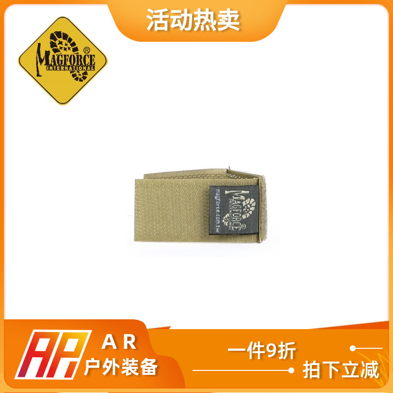 Maghos MagForce Taima 1 5 inch sticky ending with mp0806 backpack ending sticker