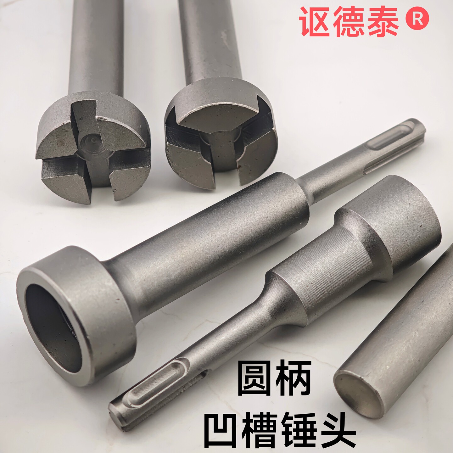 打釘器衝擊鑽圓柄凹槽錘頭鋼筋膨脹螺絲專用打釘工具-Taobao-Tmall