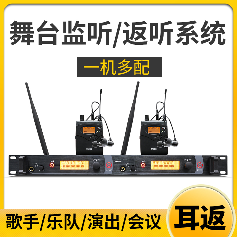 Dka Sr2050 Professional Stage Wireless In-Ear Monitor System for Singers and Bands Performance