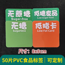 50 pieces pvc plastic shelf channel card sugar-free low-fat card no sucrose low sugar food label waterproof price tag
