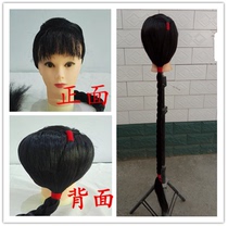 Drama Tiemei headdress dance performance braid wig Tiemei Xier big braid headgear maid wig braid