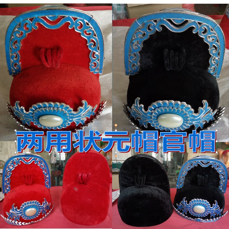 Direct selling champion hat Wusha hat official hat drama props hat costume hat bridegroom hat God of wealth Goddess Consort hat