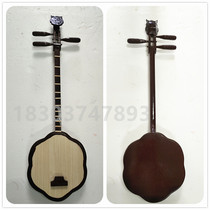 Performance props Qin Qin Meihua Qin Zhong Ruan Pipa small board three strings Hu Quhu props Long Matou Qin props