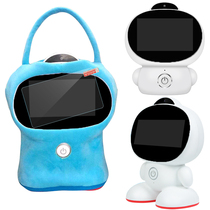 Voice of Children Intelligent Robot Protective Cover Childrens Learning Early Education Machine Tempered Film Video Machine Story Machine Anti-fall Bag