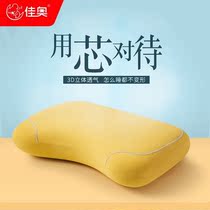 Jiao Net red cat belly pillow cat to help sleep neck pillow female dormitory single cat belly pillow memory cotton pillow