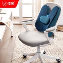 Jiao waist cushion office waist memory cotton backrest seat waist cushion pregnant women waist cushion chair waist pillow