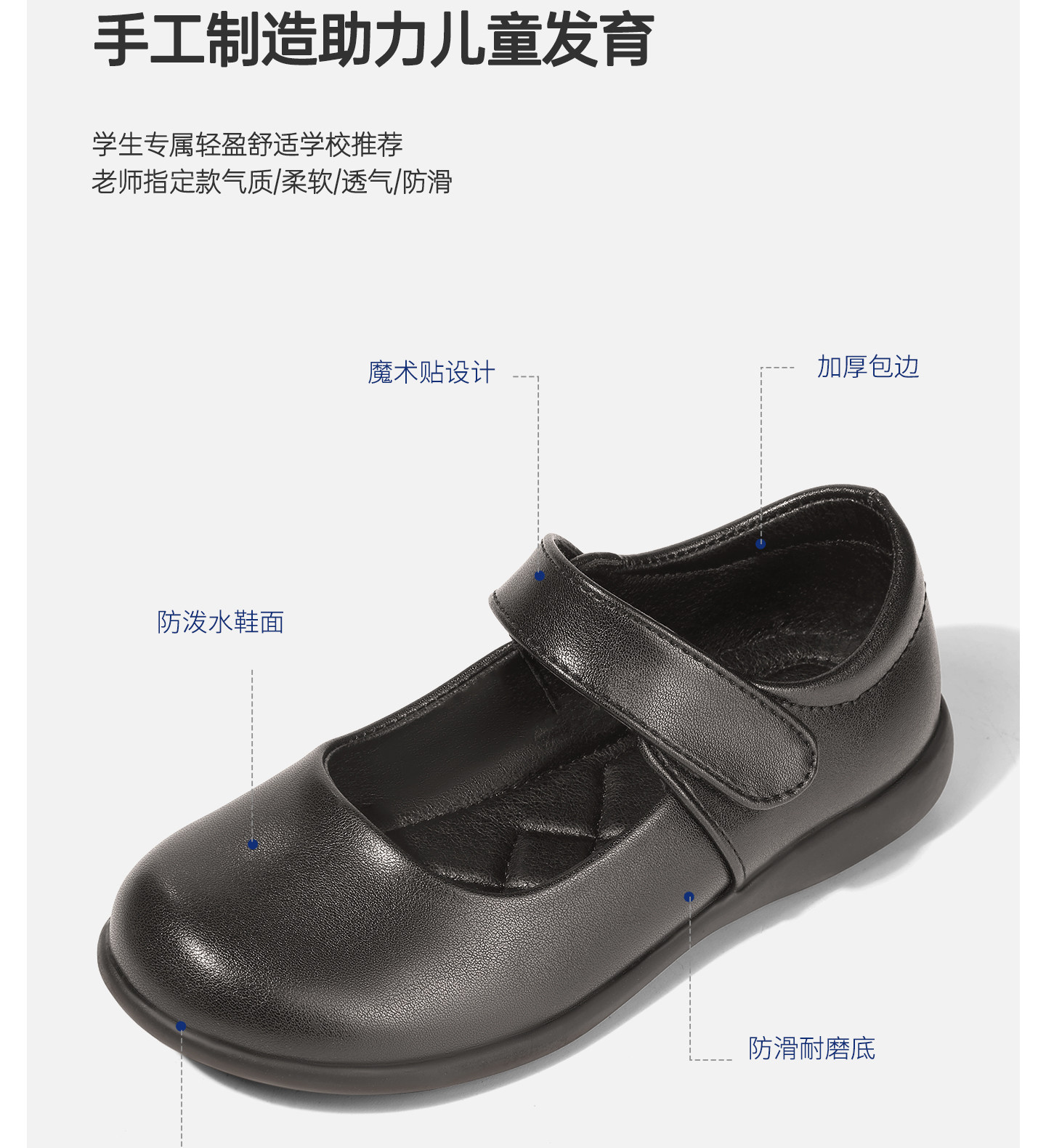 女童皮鞋春秋新款小学生校园演出黑色英伦表演儿童软底女孩公主鞋 — 8