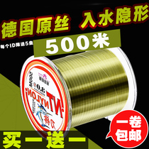 Fishing line 500 m main line sub line nylon table fishing line sea pole special road sub fishing line super strong pull