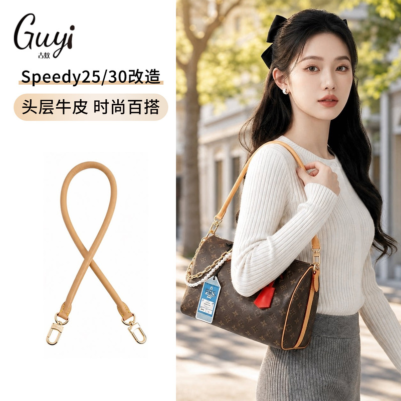Suitable for Lv Speedy 30 25 Shoulder Strap, Monogram Bag Inner Bag Modification, Underarm Replacement Single Shoulder Bag Strap Accessories Suitable for Lv Speedy 30 25 Shoulder Strap, Monogram Bag Inner Bag Modification, Underarm Replacement Single Shoulder Bag Strap Accessories