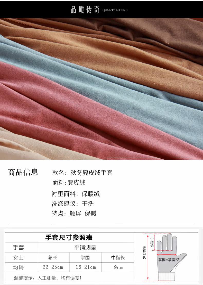 Gants pour femme BUBU - Ref 3156157 Image 7