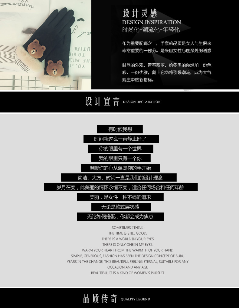 Gants pour femme BUBU - Ref 3153991 Image 6