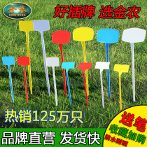 Jinnongda plastic gardening label flower plant insert sign gardening custom signboard one 60cm label