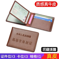 Мелкий кофе [кожа-7-картаное положение]