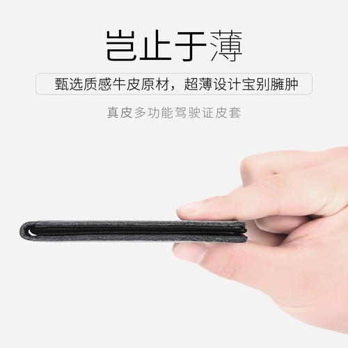 Мужской креативный картхолдер для водительских прав, защитный чехол, из натуральной кожи, 2 в 1