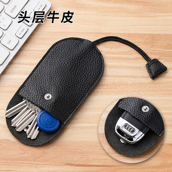 First-Layer Cowhide Key Case, Pull-Out Type, Mini, Compact, Multi-Functional Car Key Storage and Protective Cover, Genuine Leather, Large Capacity