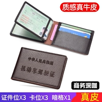 Глубокий кофе [кожа-7-карт.