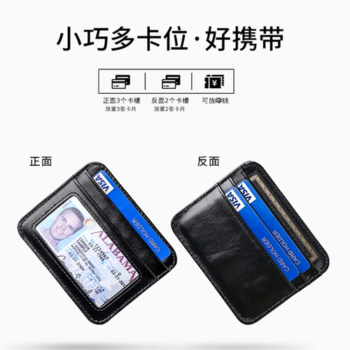 Кожаный картхолдер, ультратонкий маленький кошелек, карточки, воловья кожа, из натуральной кожи, банковская карта