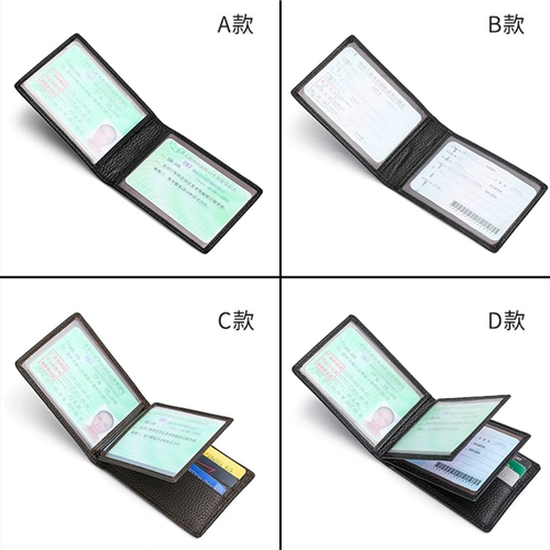 Ультратонкий мужской элитный картхолдер для водительских прав, сумка через плечо, защитный чехол, из натуральной кожи