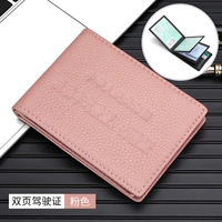 Четырехвопросытая/два в одном ромбур [девять карт]