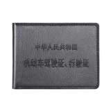 Мужской креативный картхолдер для водительских прав, защитный чехол, из натуральной кожи, 2 в 1