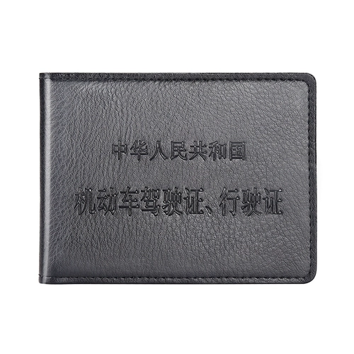 Мужской креативный картхолдер для водительских прав, защитный чехол, из натуральной кожи, 2 в 1