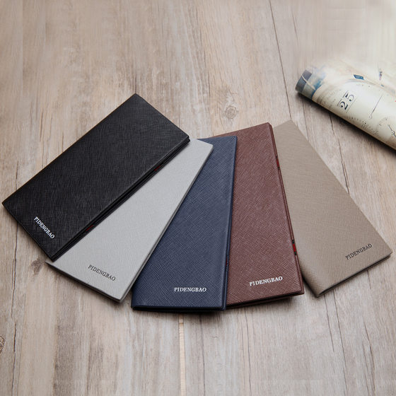 男士长款超薄钱包日韩个性学生钱夹多卡位简约青年休闲搭扣皮夹潮