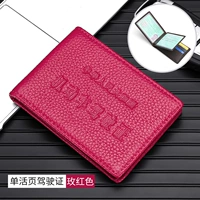 Трехкратные/водительские права-лицензии-мейхонг [семь карт]