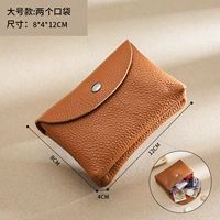 Модель коричневого-дубля