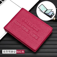 Четыре раза/два в одном розе красный [девять карт]