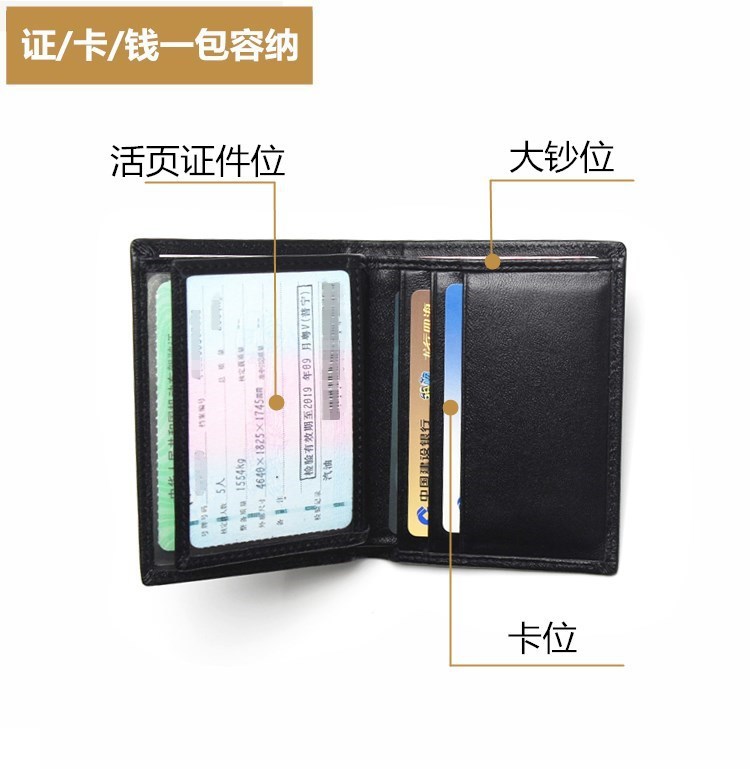 Giấy phép lái xe bằng da cừu Trường hợp da nam đa chức năng Giấy phép lái xe bằng da Giấy phép lái xe một mảnh chứng chỉ gói ví nữ mềm ví đựng thẻ lv