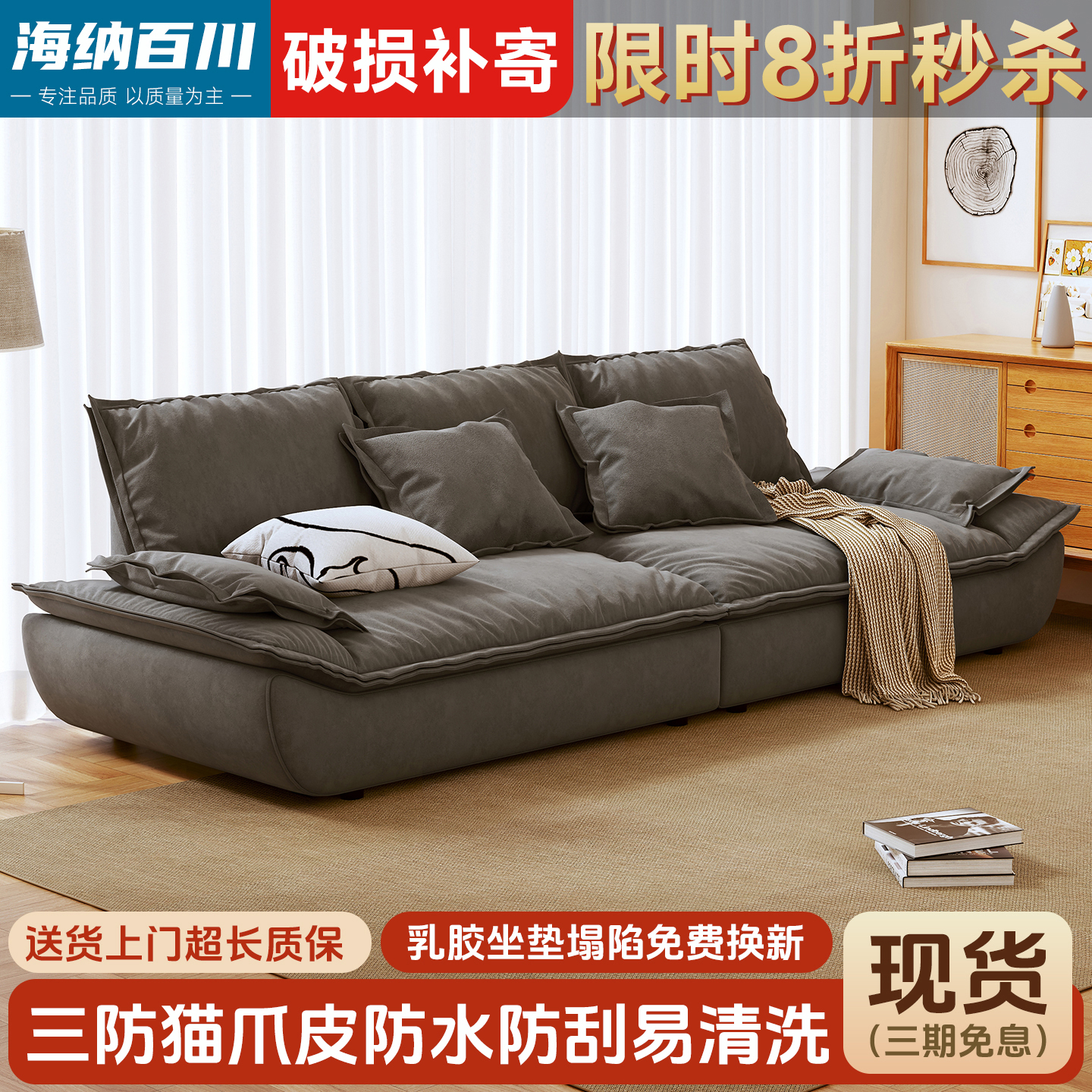 Парусный диван из кожи кошачьих царапин, итальянская светлая роскошная гостиная в небольшой квартире, ультраширокий глубокий диван для сидения, диван с расширенной тканевой спинкой