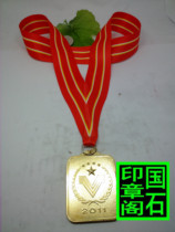 National competition gold medal == copper production and gold plating 7 6×5 6×0 5 (cm)