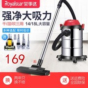 Máy hút bụi gia đình Rongshida mạnh mẽ công nghiệp cao cầm tay khô và ướt công nghiệp ngoài máy hút bụi thùng nhỏ máy hút bụi oto