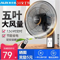Oaks wall fan Wall-mounted electric fan Household wall-mounted restaurant dormitory Industrial shaking head Hotel shopping mall fan