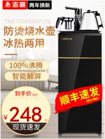 Chigo bình nước đứng nhà máy pha trà thanh nóng lạnh tiết kiệm năng lượng đa chức năng nước nhỏ tự động - Nước quả máy lọc nước trực tiếp