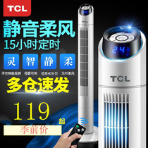 TCL electric fan Floor fan Household tower fan Shaking head silent building Desktop industrial dormitory Vertical bladeless electric fan