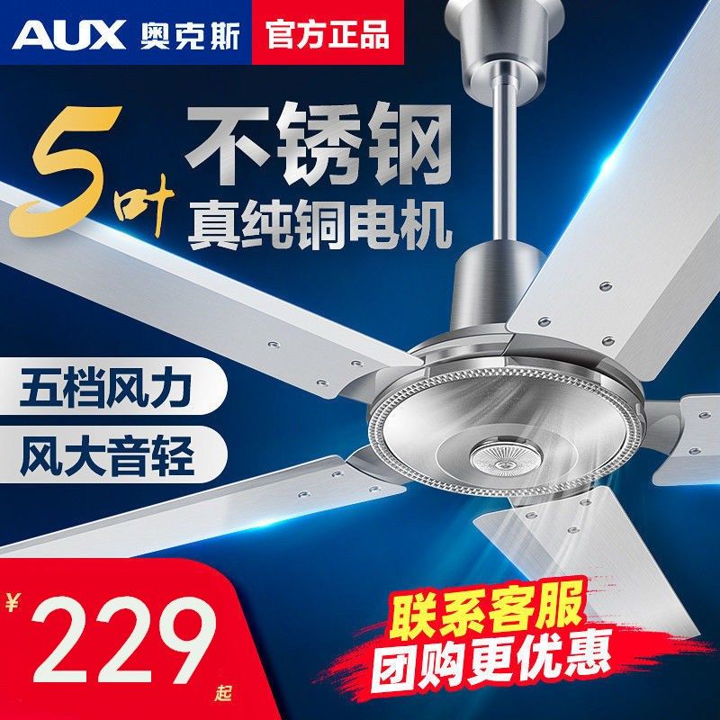 Ox Stainless Steel Ceiling Fan Home Remote Control Fan Living Room Dorm Suspended Ceiling Dining Room Industrial Fan 56 Inch Suction Top Fan