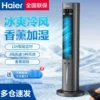 Товары от 品牌电器经营