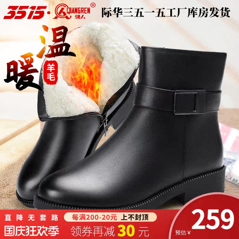 3515 strong men women's boots winter warm wool boots leather short boots plus velvet thickened women's cotton boots British women's leather boots