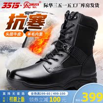 3515 Strong Mens Boots Combat Boots Winter Warm Wool Boots Outdoor Anti-Chilling Boots Wear Northeast Snow ground boots Men