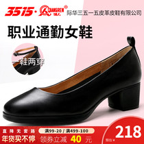 3515 strongman womens shoes spring and summer mid-heel single shoes comfortable leather shoes pointed shoes high-heeled shoes black work shoes leather shoes