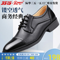 3515 Strong Man Leather Shoes Man Spring Summer Real Leather Soft Face Breathable Hollowed-out Sandleather Shoes Business Positive Dress Laces Black Mens Shoes