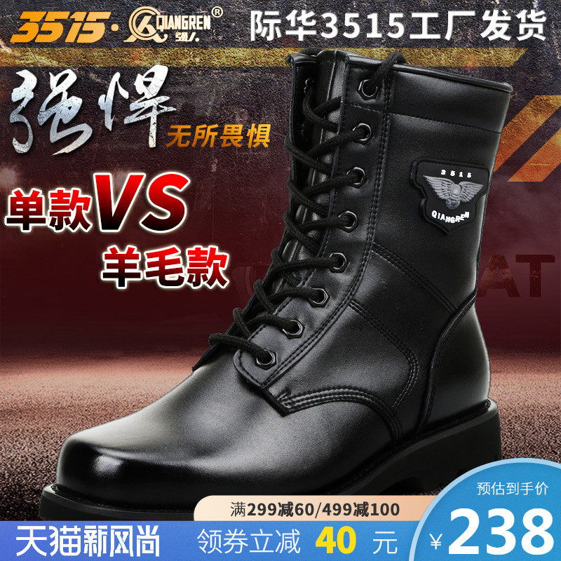 Strongman 3515 men's training boots high boots warm leather wool boots outdoor hiking boots tooling boots cotton boots