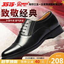 3515 strong mens shoes three joints leather shoes three pointed Mens Style Summer Hollow dress business lace leather shoes