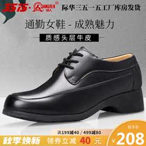 3515 strong womens shoes professional leather shoes single shoes womens leather dress shoes unit commuter womens shoes