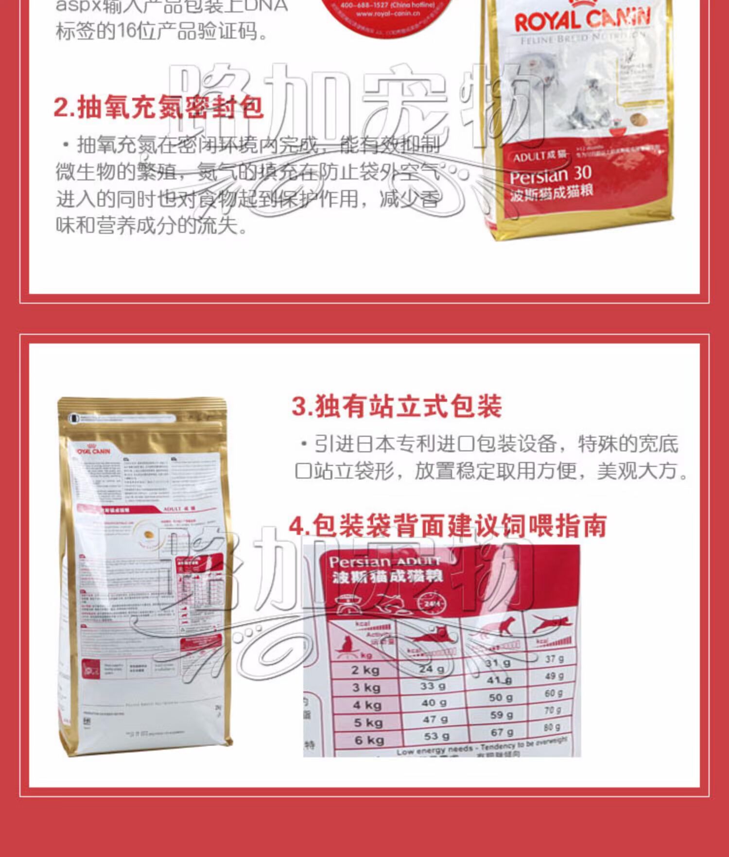 Lujia pet Royal P30 Thức ăn cho mèo Ba Tư thức ăn cho mèo đặc biệt 2kg Garfield Mèo Ba Tư dinh dưỡng mèo thức ăn chủ yếu - Cat Staples Hạt Whiskas cho mèo con
