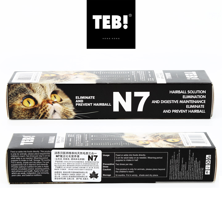 Luke Thú nuôi Tang Enbei N7 kem dưỡng tóc dinh dưỡng vào mèo con nhổ lông lên tóc bóng ba trong một 120g - Cat / Dog Health bổ sung sữa mèo