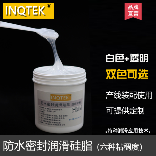 Sealed silicone grease cylinder valve spool waterproof vacuum grease insulation O-ring grease transparent white