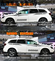 American Dodge Kuwu Patching Patching Coolway Modified Body Patch Patch Auto Taist Line Color Bar подходит для боковых юбок