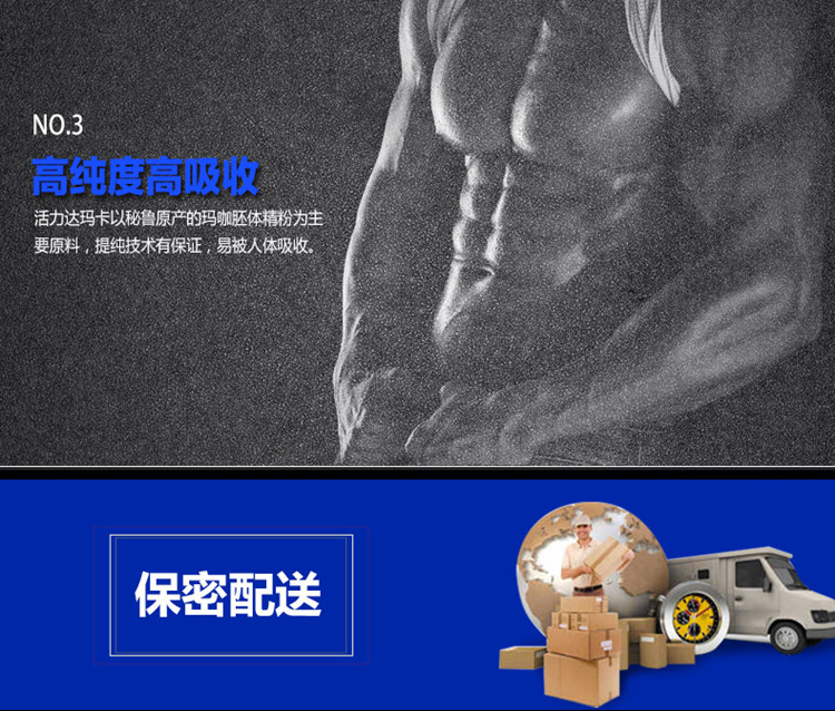 [Mua 3 tặng 1] Thẻ Vitality Dama 60 Viên nang Maca Tiền phạt dành cho người lớn chính hãng dành cho người lớn - Thực phẩm dinh dưỡng trong nước viên uống bổ sung kẽm